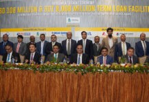 ২ হাজার কোটি টাকা ঋণ পাচ্ছে বিএসআরএম