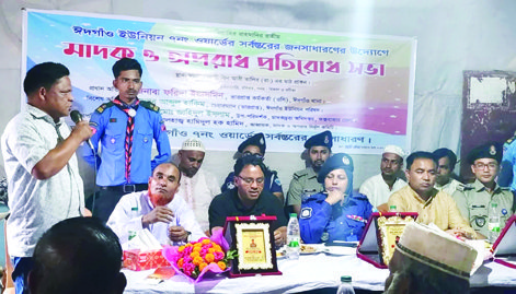 ঈদগাঁওয়ে মাদকের বিরুদ্ধে  জিরো টলারেন্স ওসি ফরিদার