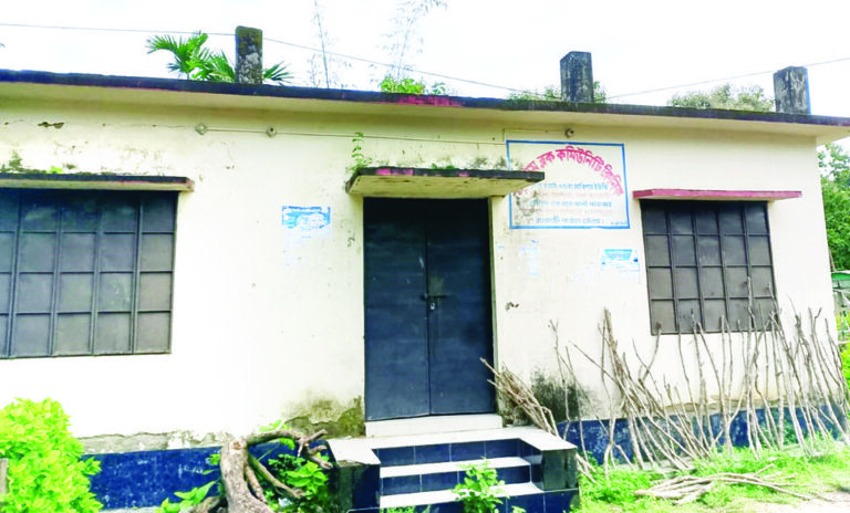 পাঁচ মাস ধরে বন্ধ বাঘাইছড়ির  মুসলিম ব্লক কমিউনিটি ক্লিনিক