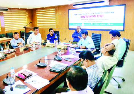 রাঙামাটি জেলা পরিষদের  প্রস্তুতি সভা অনুষ্ঠিত