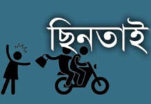 চট্টগ্রাম শহরে দিনদিন ছিনতাইয়ের ঘটনা বেড়ে যাচ্ছে