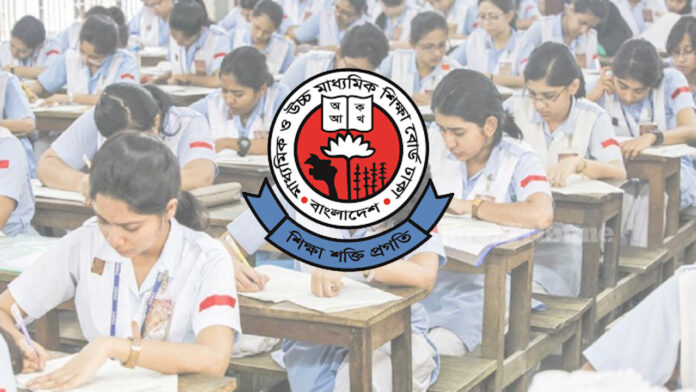 hsc-exam-instructions