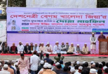 বেগম খালেদা জিয়া গণতন্ত্রের প্রতীক